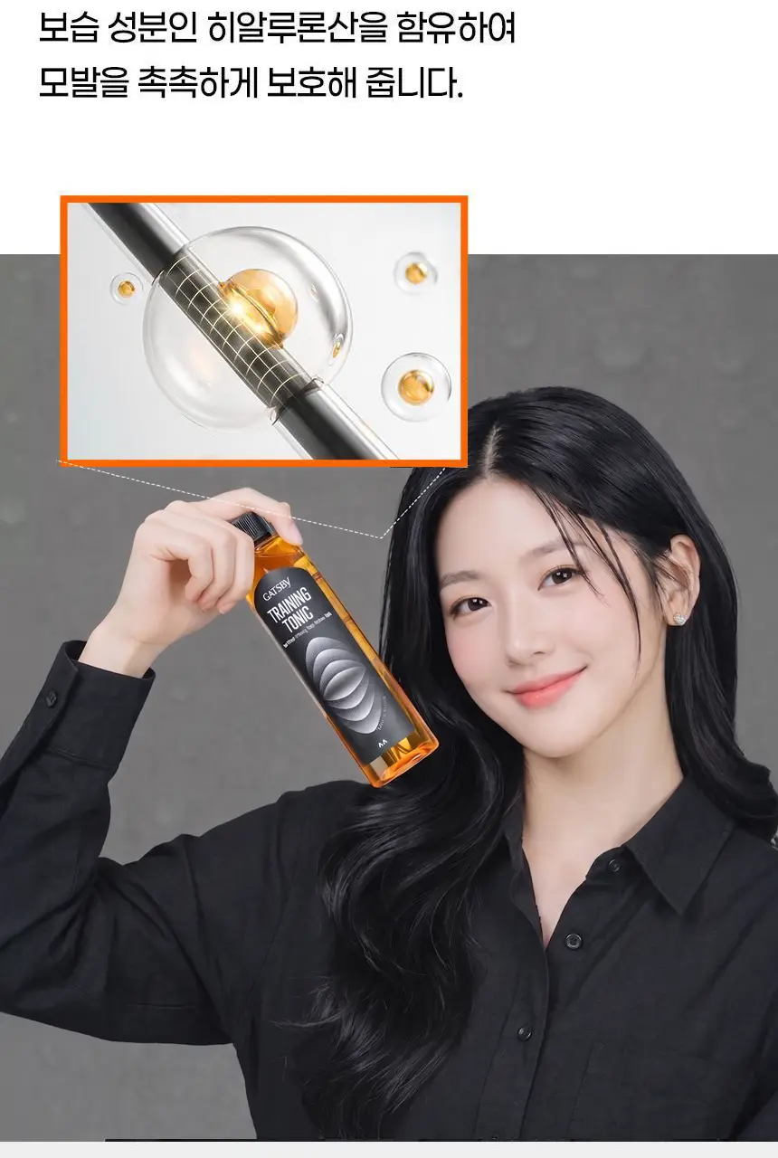 [헤어 볼륨]갸스비 헤어&스칼프 토닉 200ml 볼륨타입 (탈모증상완화) 상세페이지 12